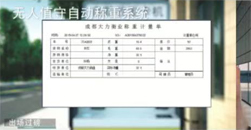 常州派特稱(chēng)重設備有限公司