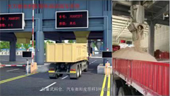 常州派特稱(chēng)重設備有限公司
