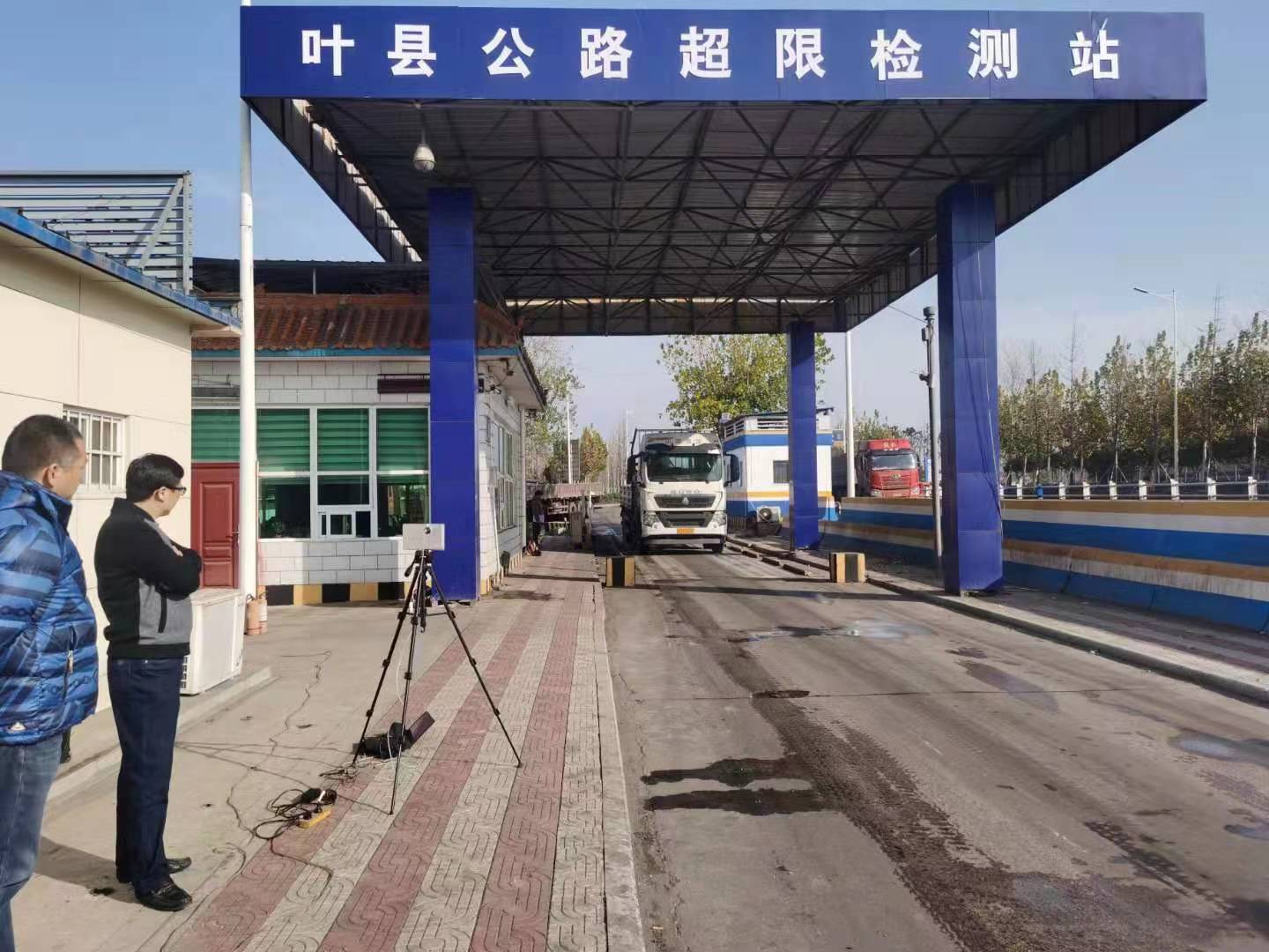 易過(guò)磅管理系統