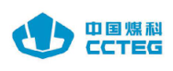 中國煤科