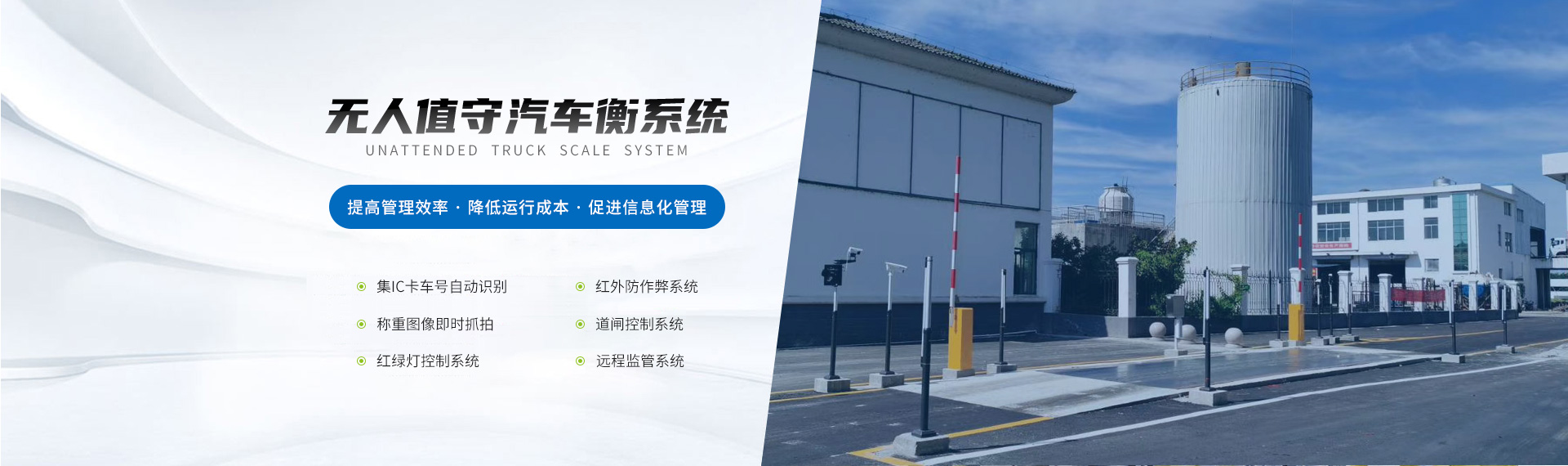 常州派特稱(chēng)重設備有限公司